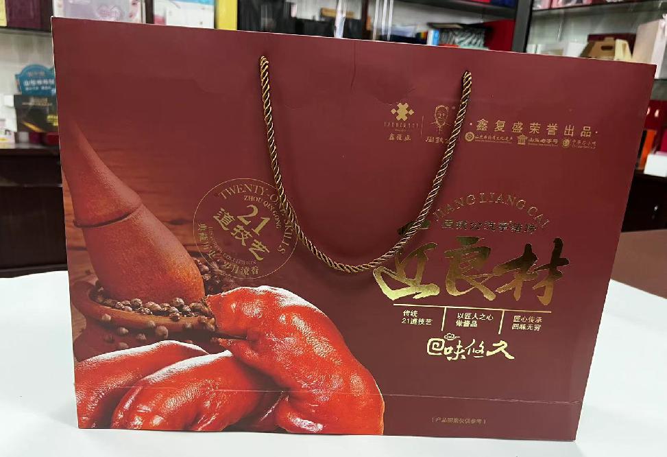 美兰礼品盒定制